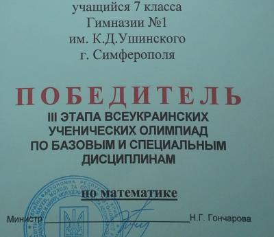 Прикрепленное изображение: obl.jpg